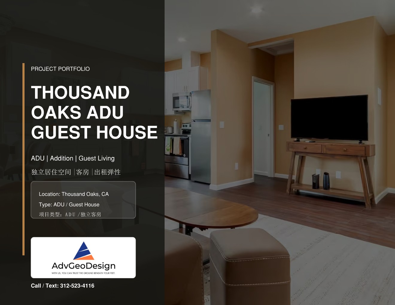 Thousand Oaks ADU guest house portfolio cover