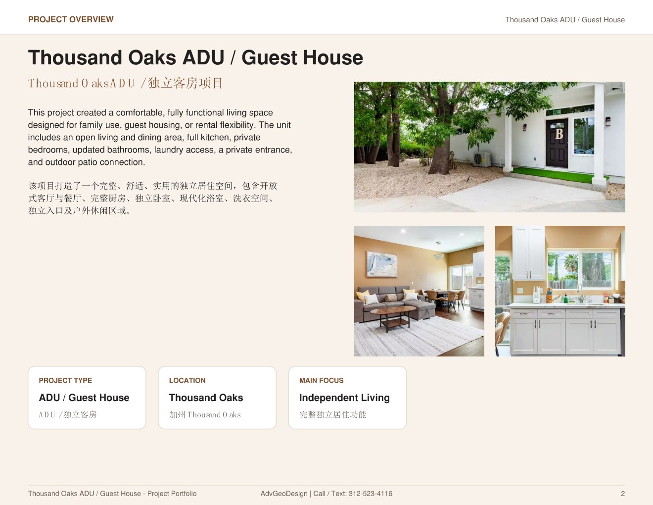Thousand Oaks ADU project overview