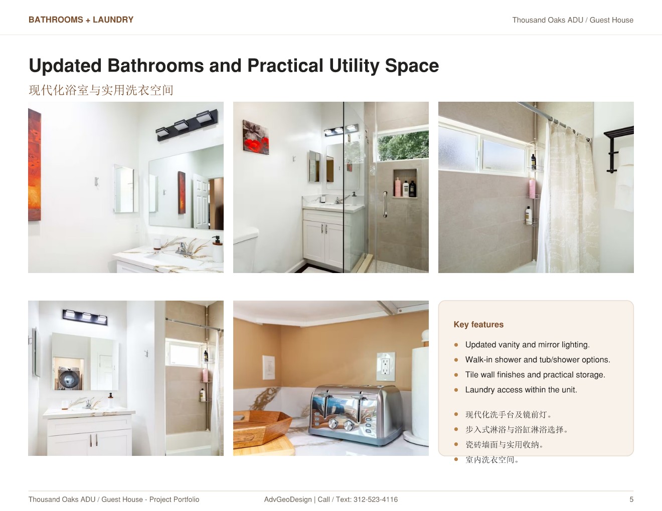 Thousand Oaks ADU bathrooms and laundry
