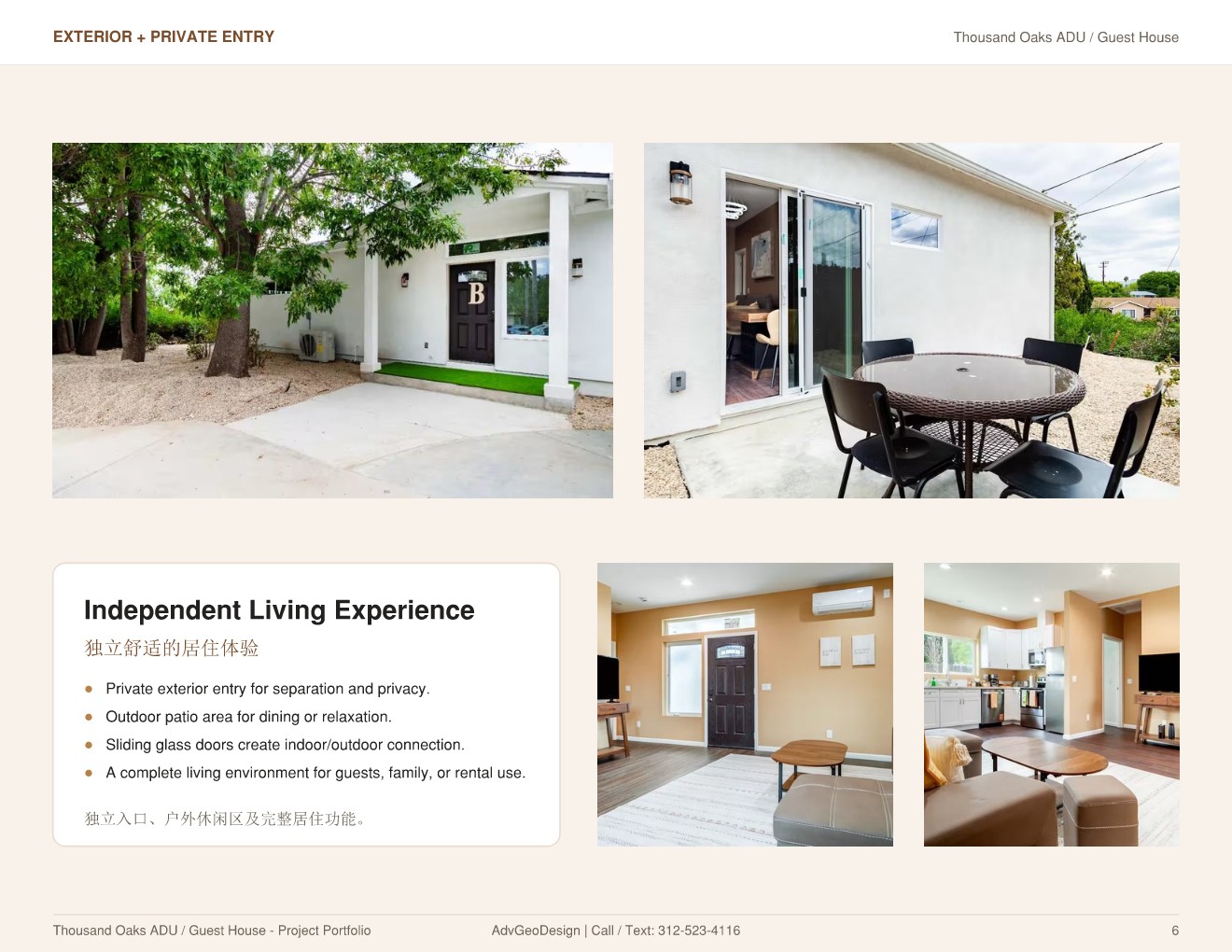 Thousand Oaks ADU exterior and private entry