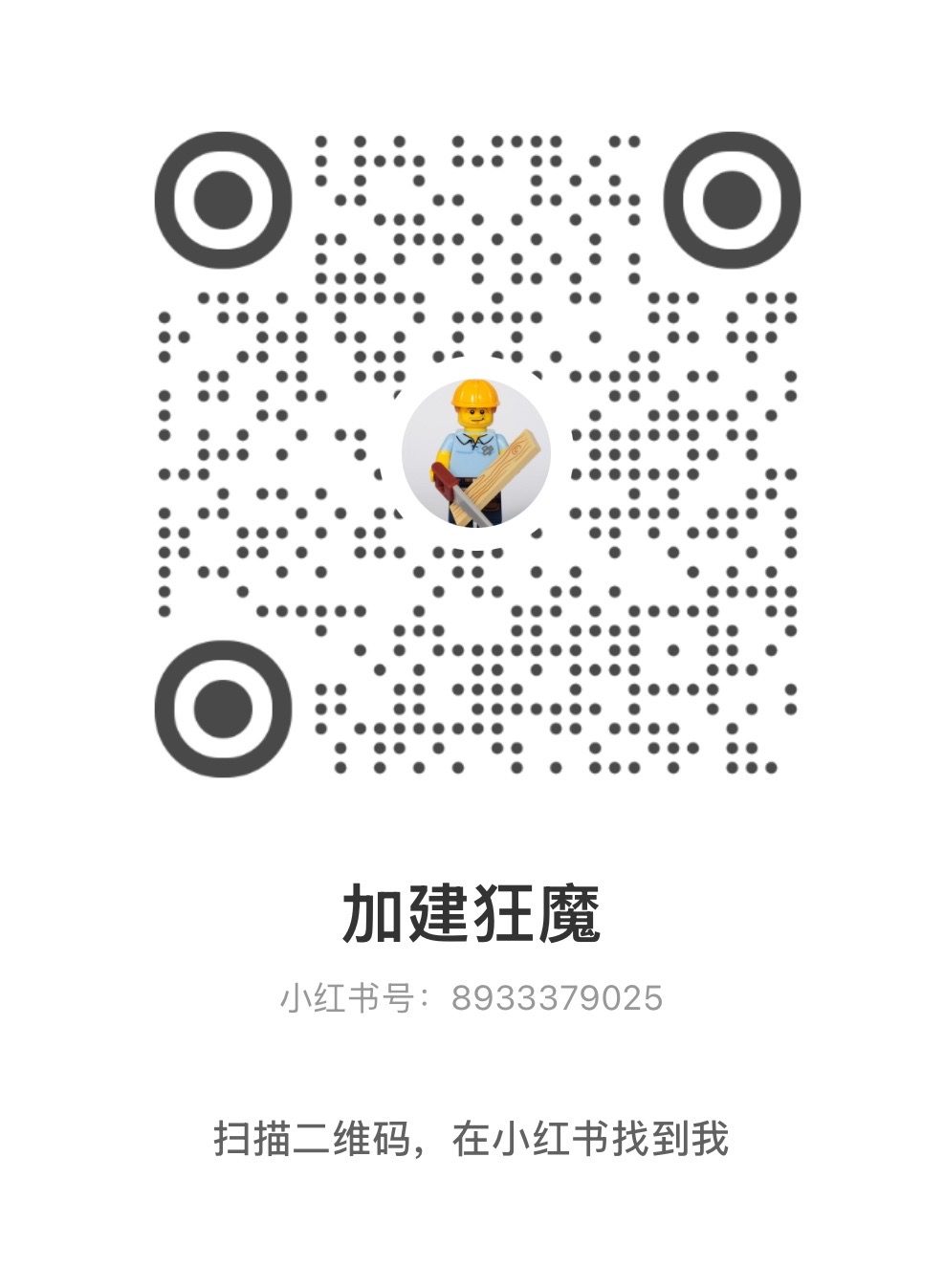 Xiaohongshu QR code